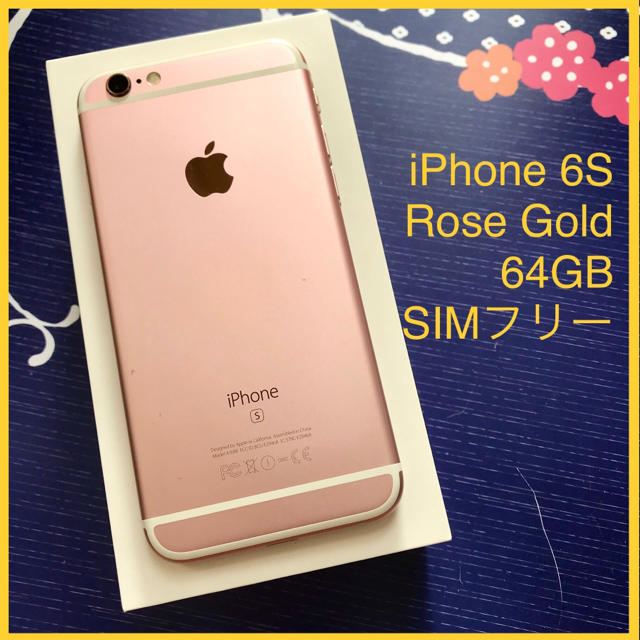 iPhone 6s Rose Gold 64 GB SIMフリー