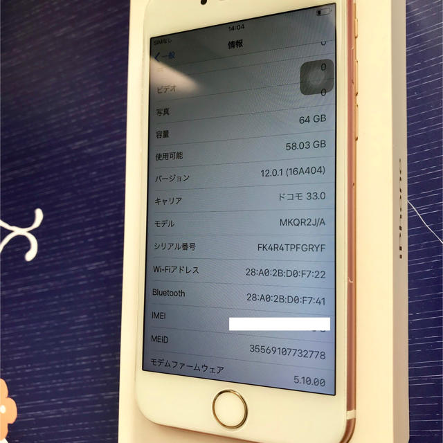 iPhone iPhone 6s Rose Gold 64 GB SIMフリーの通販 by 武石's shop｜アイフォーンならラクマ - 爆買い好評