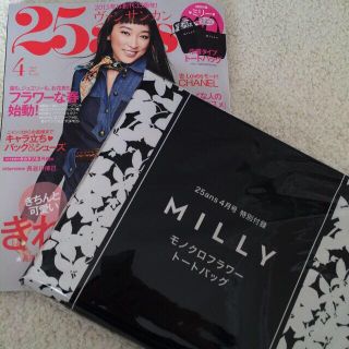 ミリー(Milly)のMILLY♡トートバッグ♡25ans(トートバッグ)