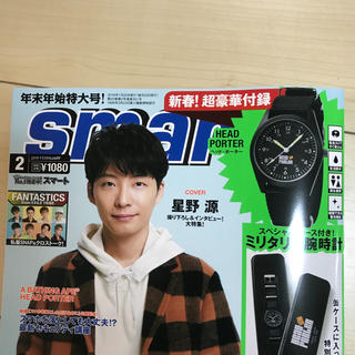 ヘッドポーター(HEADPORTER)のsmart 2月号 ヘッドポーター オールブラックミリタリー腕時計(ファッション)