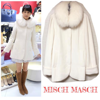 ミッシュマッシュ(MISCH MASCH)の新年価格♪【美品】MISCH MASCHフォックスファーコート♡ホワイト(毛皮/ファーコート)