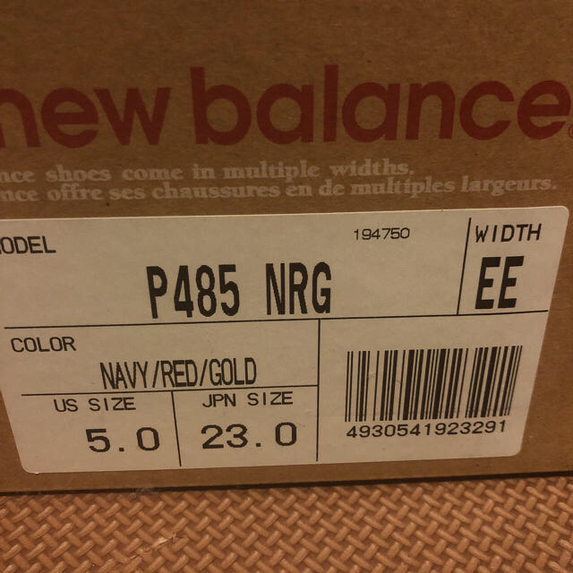 New Balance(ニューバランス)のニューバランス  ほぼ新品 23センチ レディースの靴/シューズ(スニーカー)の商品写真