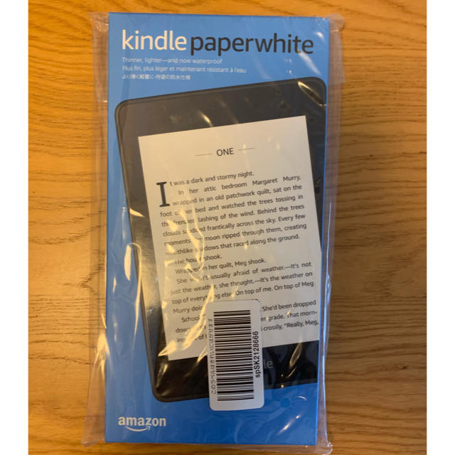 【新品・未開封】Kindle Paperwhite、防水機能搭載、8GB広告つき