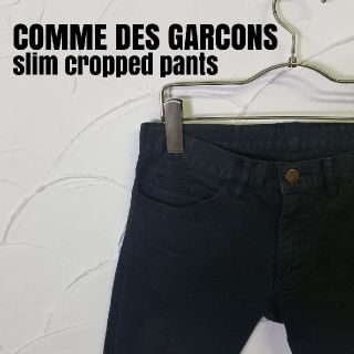 コムデギャルソンオムプリュス(COMME des GARCONS HOMME PLUS)のCOMME DES GARCONS/コムデギャルソン スリム クロップドパンツ(その他)