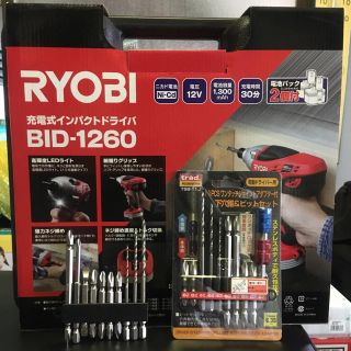 リョービ(RYOBI)の電動インパクトドライバー(工具)