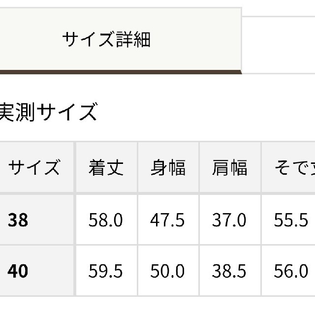 23区(ニジュウサンク)のmj様専用 23区 キャッシュメリノニット 
新品タグ付 38  レディースのトップス(ニット/セーター)の商品写真