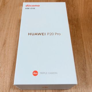 エヌティティドコモ(NTTdocomo)の新品未使用 HUAWEI P20 Pro HW-01K ブルー SIMフリー(スマートフォン本体)