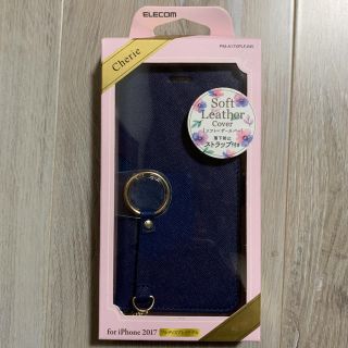 エレコム(ELECOM)のエレコム iPhone 手帳型ケース(iPhoneケース)