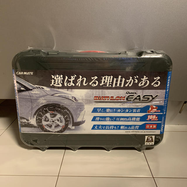 新品未使用 非金属 タイヤチェーン  バイアスロン クイックイージー QE15L自動車/バイク