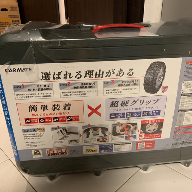 新品未使用 非金属 タイヤチェーン バイアスロン クイックイージー