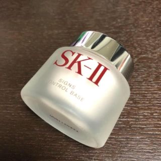 エスケーツー(SK-II)の試し塗りのみ SK-Ⅱ サインズ コントロール ベース メイクアップベース (化粧下地)