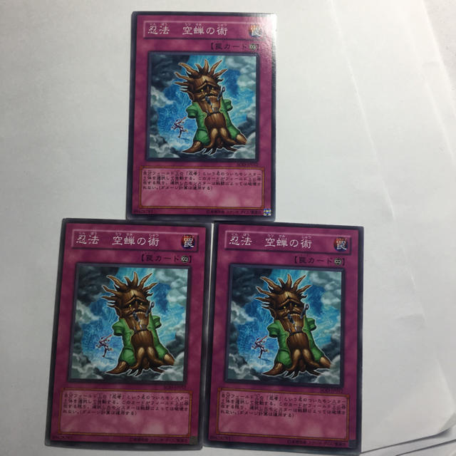 遊戯王(ユウギオウ)の遊戯王 忍法空蝉の術3枚セット エンタメ/ホビーのトレーディングカード(シングルカード)の商品写真