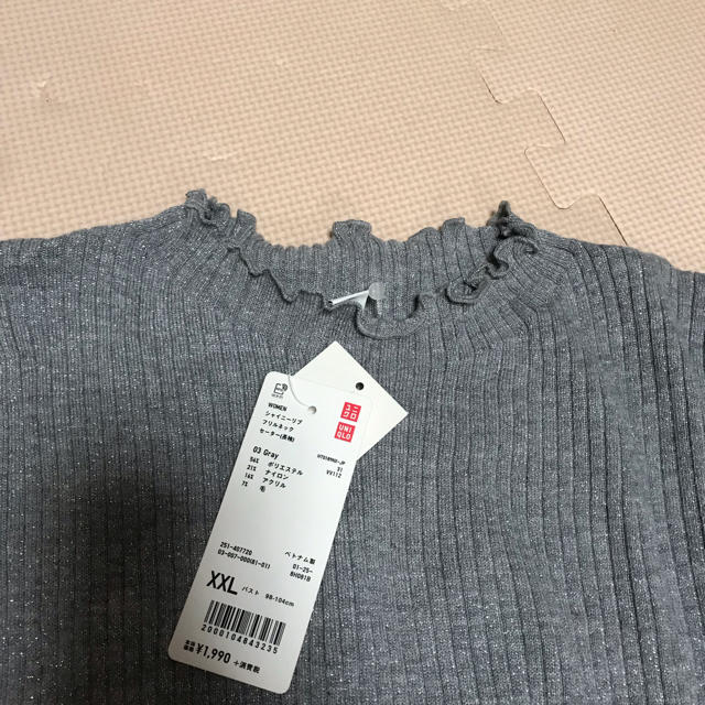 UNIQLO(ユニクロ)のフリルネックセーター2色セット レディースのトップス(ニット/セーター)の商品写真