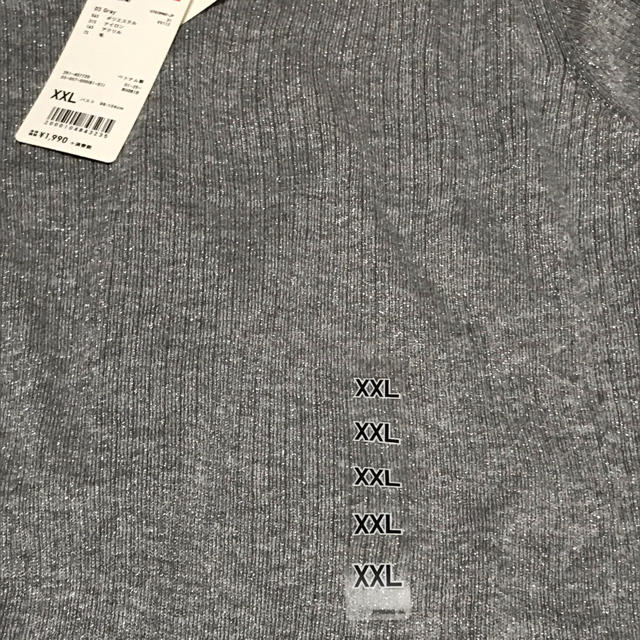 UNIQLO(ユニクロ)のフリルネックセーター2色セット レディースのトップス(ニット/セーター)の商品写真