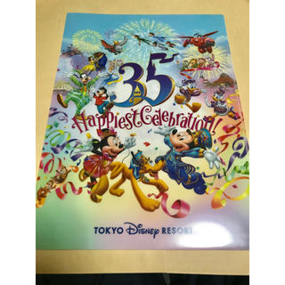 ディズニー(Disney)のディズニー 35周年記念 非売品 クリアファイル(クリアファイル)