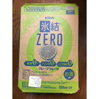 キリン(キリン)の氷結ZERO 350ml 24缶セット(リキュール/果実酒)