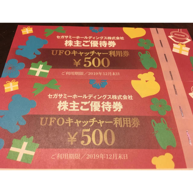 SEGA(セガ)のセガサミーホールディングス 株主優待券1,000円分 UFOキャッチャー チケットの施設利用券(遊園地/テーマパーク)の商品写真