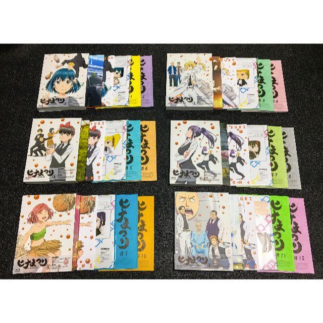 角川書店 Blu Ray ヒナまつり 全6巻セット 初回生産特典つき ブルーレイの通販 By らくすけ S Shop カドカワショテンならラクマ