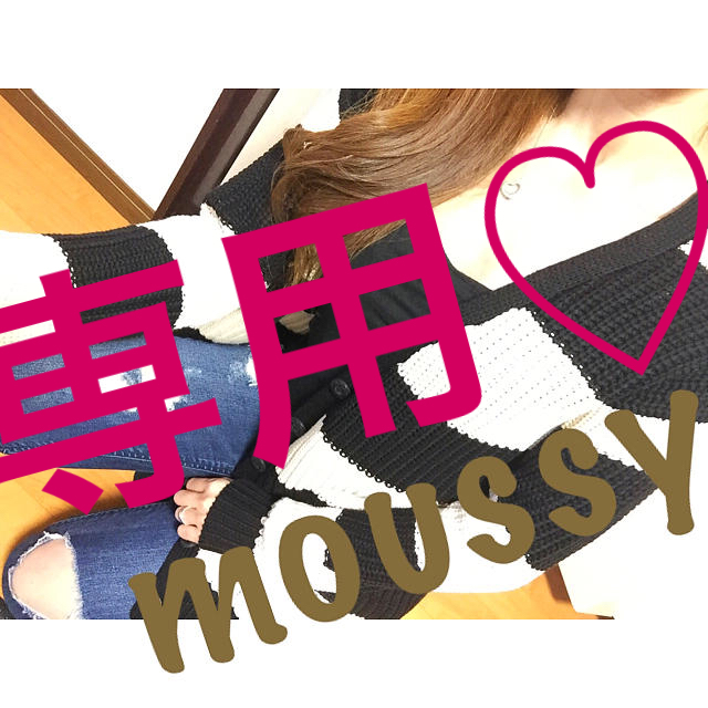 moussy(マウジー)のマウジー♡マルチボーダー♡ニットカーディガン♡ レディースのトップス(カーディガン)の商品写真