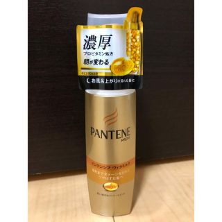 パンテーン(PANTENE)のパンテーン インテンシブ ヴィタミルク 100ml(トリートメント)