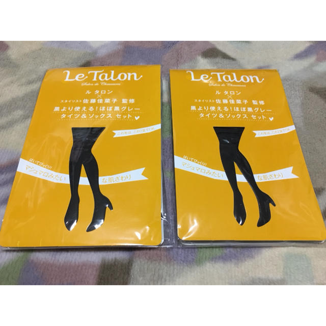 Le Talon(ルタロン)のルタロン♡タイツ&ソックス セット♡2セット♡新品未開封♡バイラ付録 レディースのレッグウェア(タイツ/ストッキング)の商品写真