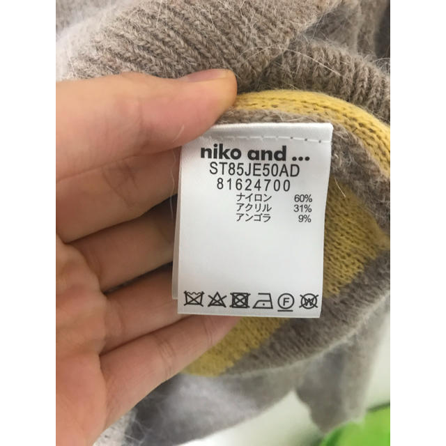 niko and...(ニコアンド)のアンゴラwフェイスクループルオーバー レディースのトップス(ニット/セーター)の商品写真
