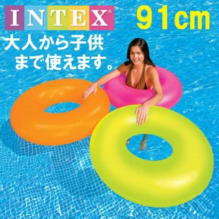 INTEX 浮き輪 オレンジ 91cm(マリン/スイミング)