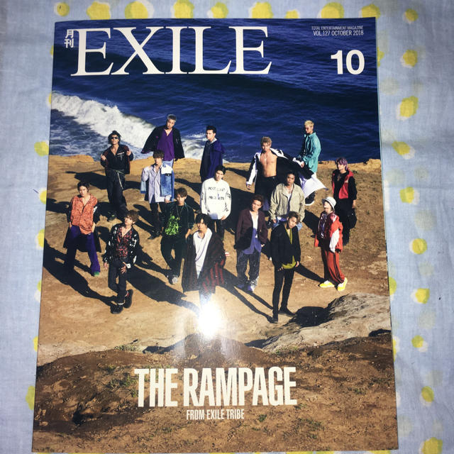 THE RAMPAGE(ザランページ)の月刊EXILE 2018年 10月号THE RAMPAGE エンタメ/ホビーの雑誌(アート/エンタメ/ホビー)の商品写真