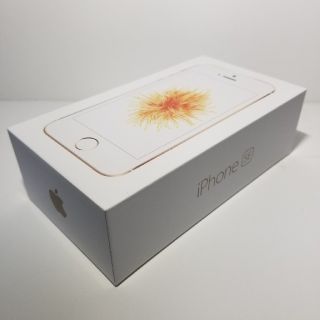 アップル(Apple)の新品未使用 iphone SE 32GB simフリー ゴールド(スマートフォン本体)