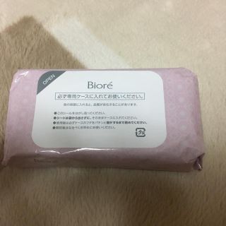 ビオレ(Biore)のビオレ拭くだけコットン(クレンジング/メイク落とし)