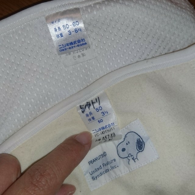 Nishiki Baby(ニシキベビー)の【専用】布おむつ カバー 7枚セット キッズ/ベビー/マタニティのおむつ/トイレ用品(ベビーおむつカバー)の商品写真