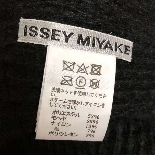 ISSEY MIYAKE(イッセイミヤケ)のISSEY MIYAKE ネックウォーマー レディースのファッション小物(ネックウォーマー)の商品写真