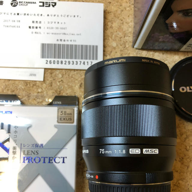 OLYMPUS(オリンパス)のオリンパス 75mm f1.8 保護フィルター付き スマホ/家電/カメラのカメラ(レンズ(単焦点))の商品写真