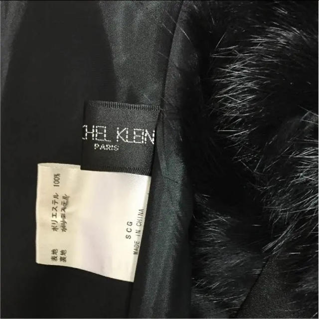 MICHEL KLEIN(ミッシェルクラン)の最終お値下げ☆美品☆ミッシェルクラン☆ワンピース☆ファーセット レディースのワンピース(ひざ丈ワンピース)の商品写真