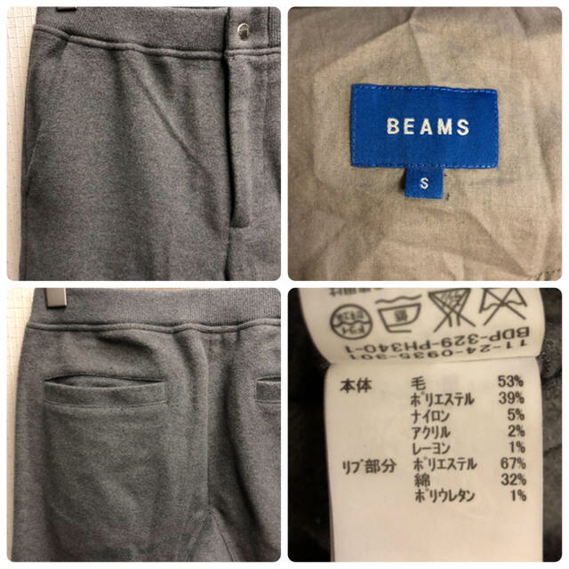 BEAMS(ビームス)の【売約済】他の方は購入しないでください！ メンズのパンツ(その他)の商品写真