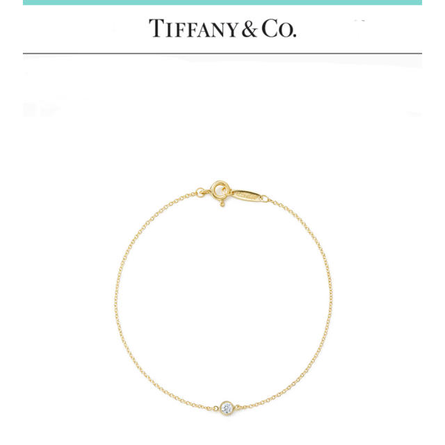 Tiffany ダイヤモンドバイザヤード