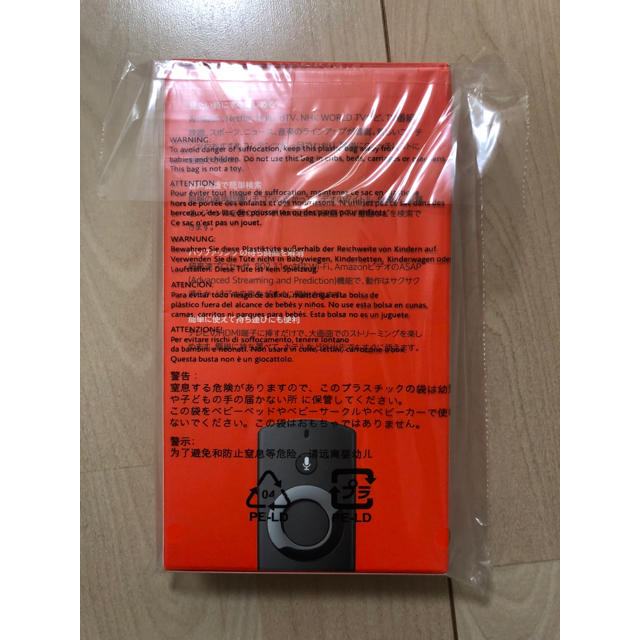 fire tv stick【新品・未開封】