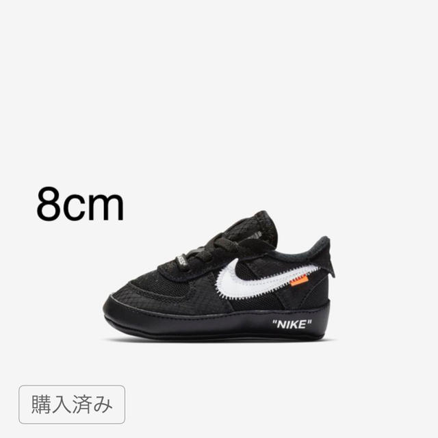 8cm nike air force 1 off-white ベビー キッズ