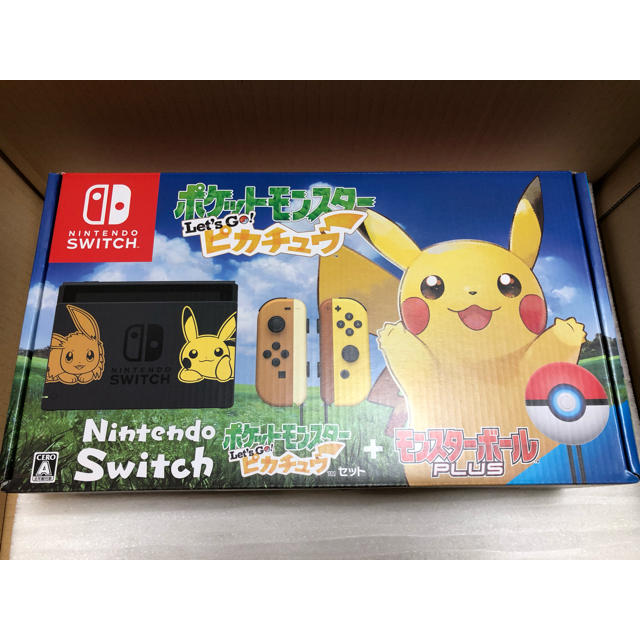 Nintendo Switch - 新品未開封 Nintendo switch ピカチュウ エディションの通販 by 世界's shop