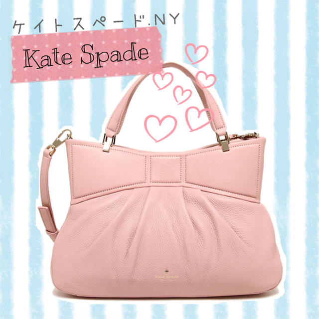 kate spade new york(ケイトスペードニューヨーク)の値下げ!新品タグ付☆kate spade☆レザー本革ピンクリボンショルダー レディースのバッグ(ハンドバッグ)の商品写真