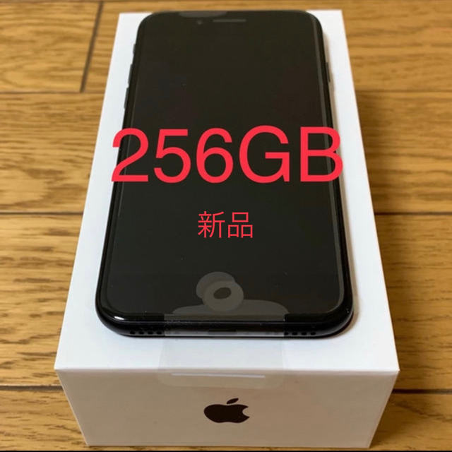 Apple(アップル)のiPhone7 スマホ/家電/カメラのスマートフォン/携帯電話(スマートフォン本体)の商品写真