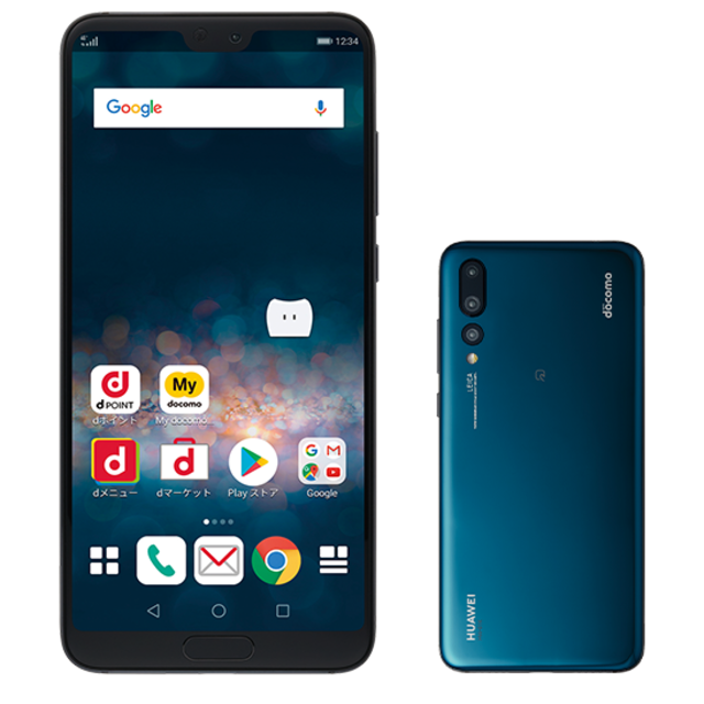 限定品低価】 docomo HUAWEI P20 Pro SIMフリーの通販 by michi's shop｜ラクマ