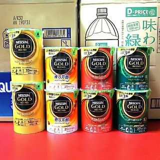 ネスレ(Nestle)の69PUNK様専用【新品未開封】ネスカフェ バリスタ専用パック 16箱セット(コーヒー)