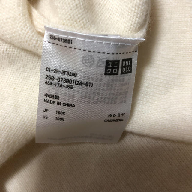 UNIQLO(ユニクロ)のユニクロ UNIQLO セーター 黒 白 カシミヤ ２枚セット レディースのトップス(ニット/セーター)の商品写真