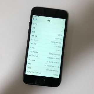 ■美品iPhone7  128GB ドコモ 格安SIM ブラック■(スマートフォン本体)