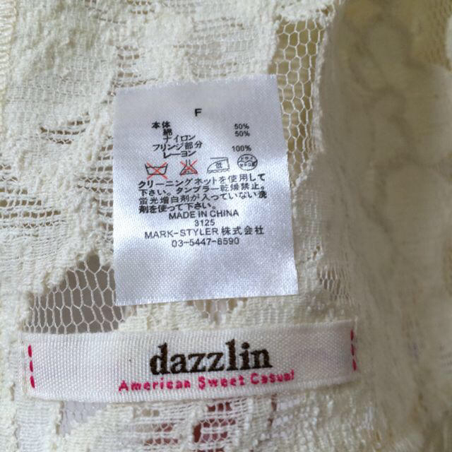 dazzlin(ダズリン)のゆり様専用☆ レディースのファッション小物(マフラー/ショール)の商品写真
