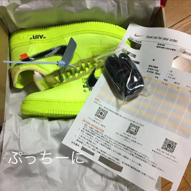 NIKE(ナイキ)の26cm Nike Off-White Air Force 1 Volt メンズの靴/シューズ(スニーカー)の商品写真