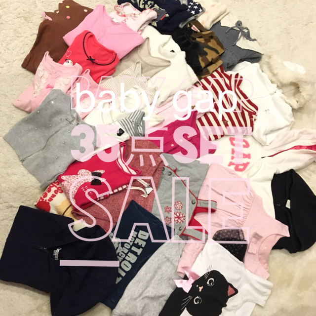 80〜90cm baby gap 組曲 35着セット！！！