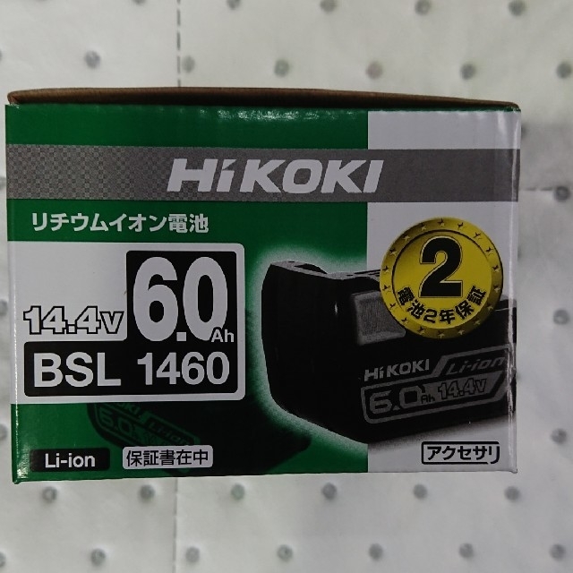 HiKOKI (日立工機)  BSL1460