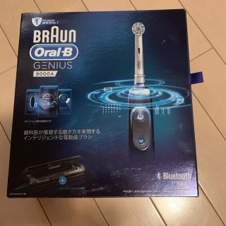 ブラウン(BRAUN)のブラウン オーラルB GENIUS 9000A(電動歯ブラシ)